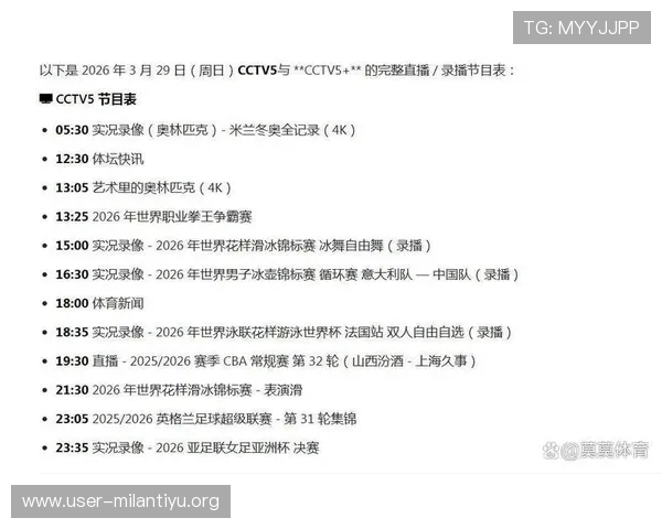 乐动体育直播带你畅享精彩赛事实时观看体验全方位解析