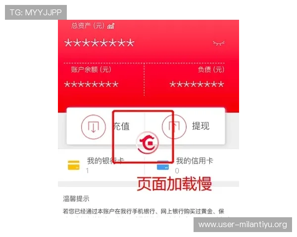 米兰登录娱乐平台官网用户注册流程及新手入门攻略详解